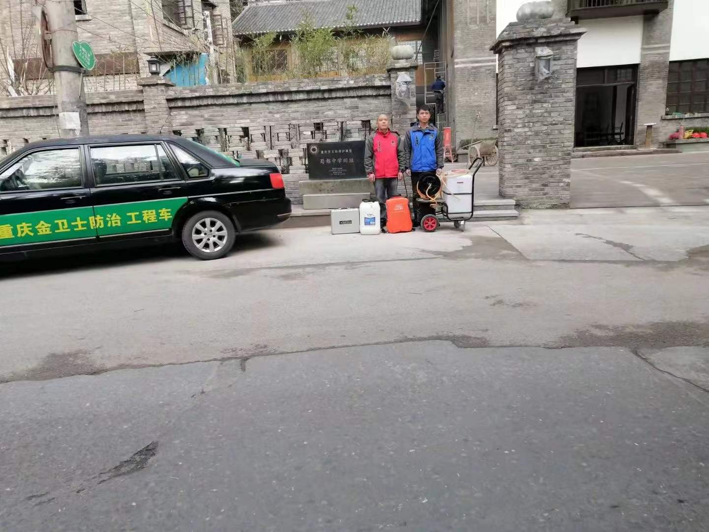 感謝趙總的信任，重慶蜀都中學(xué)古建筑保護(hù)遺址做白蟻防治處理！相信品牌相信重慶金衛(wèi)士！