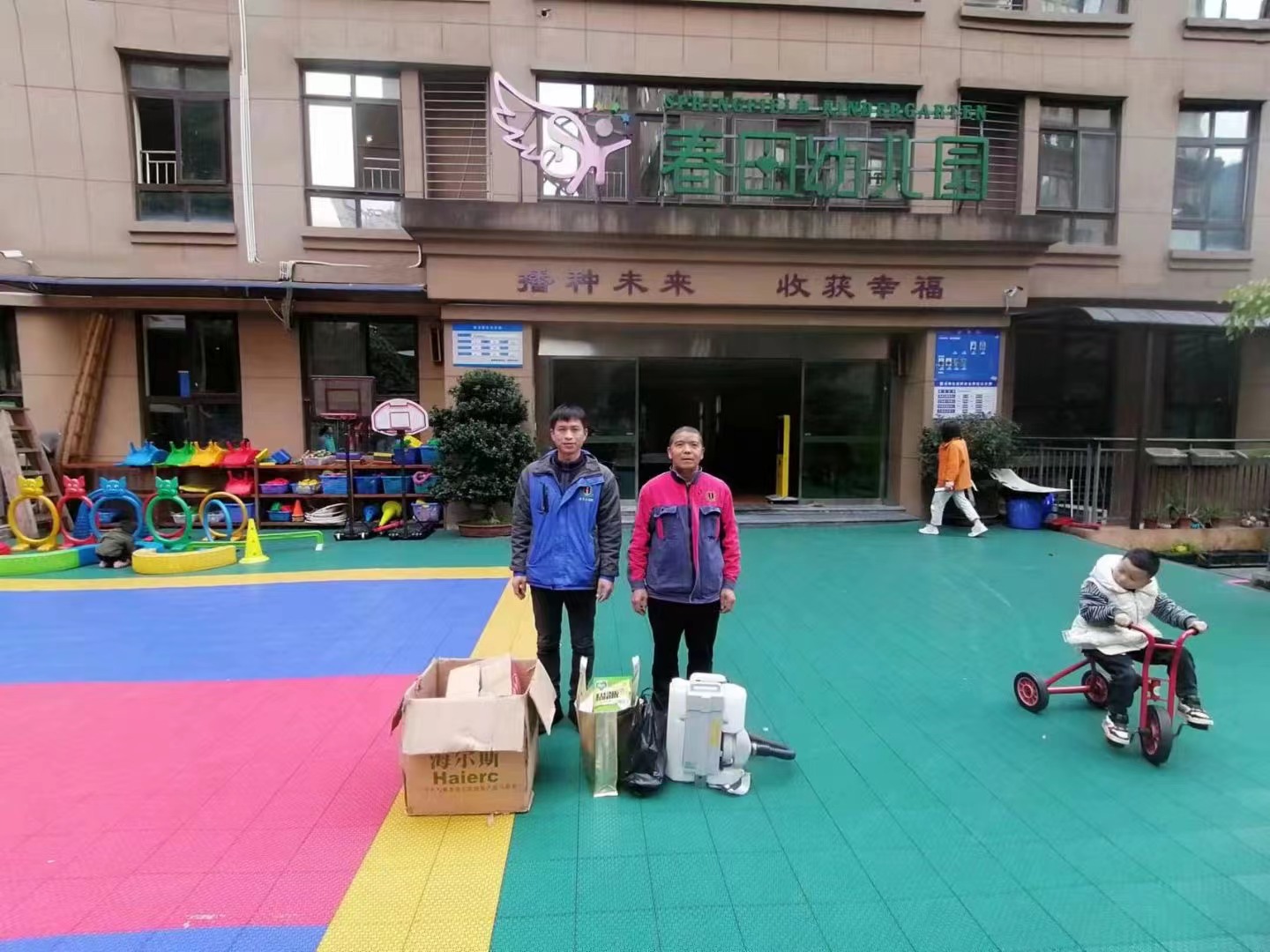 感謝兩所幼兒園對(duì)重慶金衛(wèi)士的信任，用心做事，專業(yè)、有效、安全!